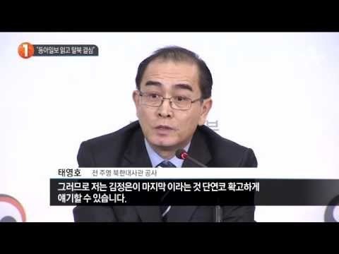 “北 세습, 김정은이 마지막”_채널A_뉴스TOP10