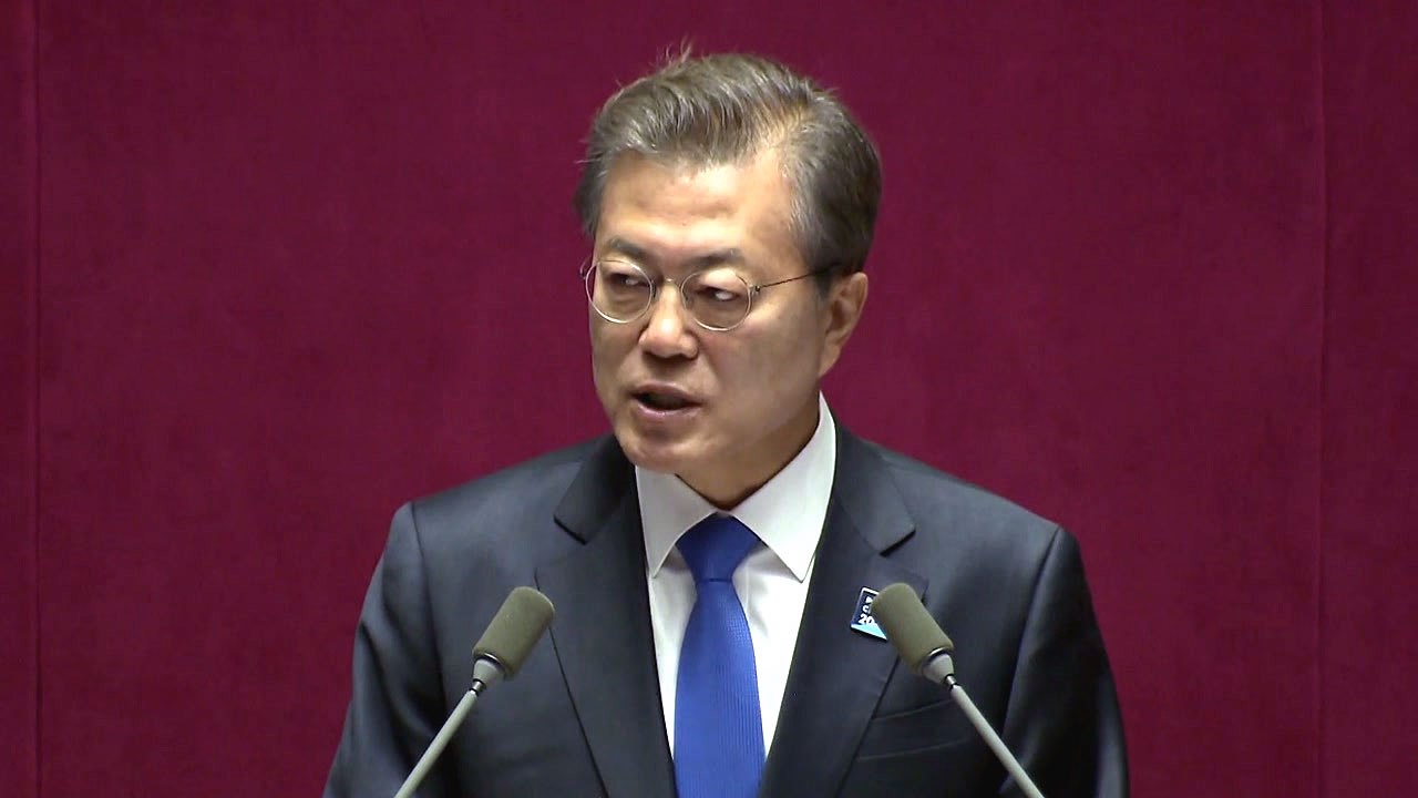 문재인 대통령 "개헌, 국민 뜻 받드는 일...지방선거 때 국민투표" / YTN