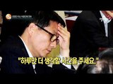 지운 번호 살려 보니 고위 검사_채널A_뉴스TOP10