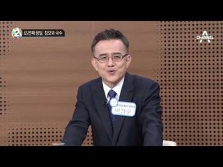 65번째 생일, 참모와 국수_채널A_뉴스TOP10