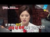[예고] 군대 후임에게 막말·폭행…연예인 A씨의 실체는?