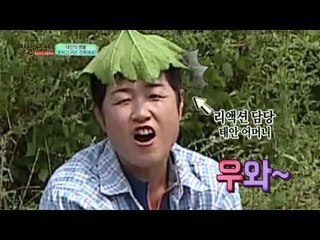 이게 바로 낫질입네다! 이것이 탈북미녀 클라쓰!