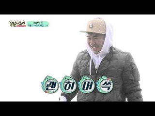 19금 비주얼! 눈을 뗄 수 없이 실한(?) 개불 덕에 오빠들 부끄럼 폭발?!