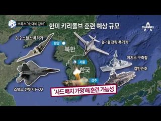 국립묘지, 안장 땐 계급장 뗀다_채널A_뉴스TOP10