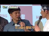 [웹오리지널] 양형제, 뺨 맞기 배 옥희 vs 독희 인기투표