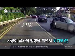 ‘꽈당’ 아찔한 무단횡단