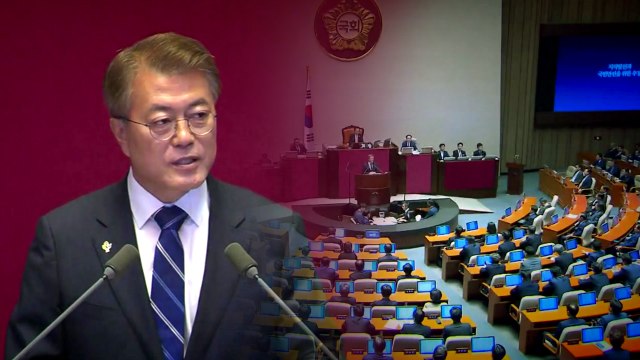 문재인 대통령 내년 예산안 429조 편성...사람중심 경제 본격 추진 / YTN