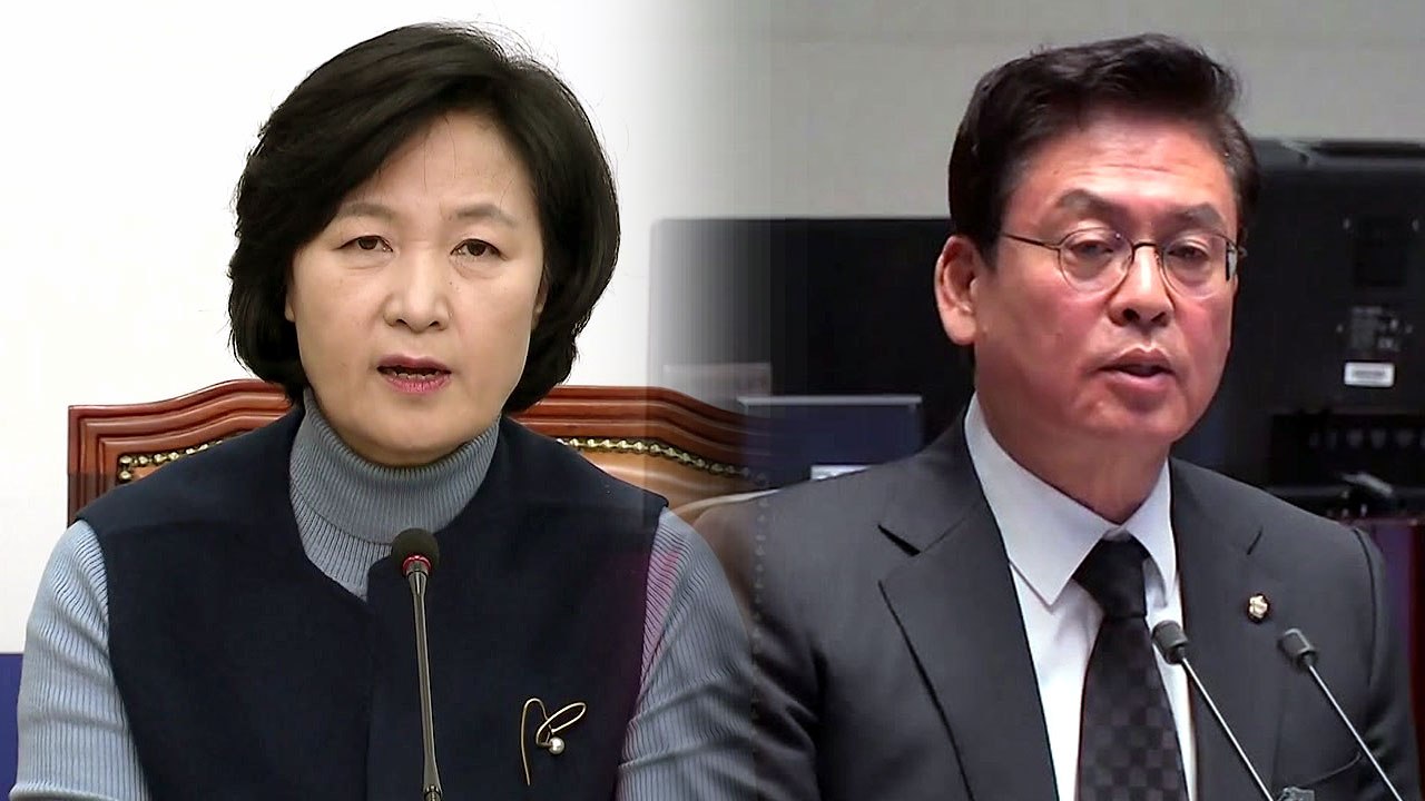 與 "국회 존중·협치 노력" 野 "국정 방향 전면 바꿔야" / YTN