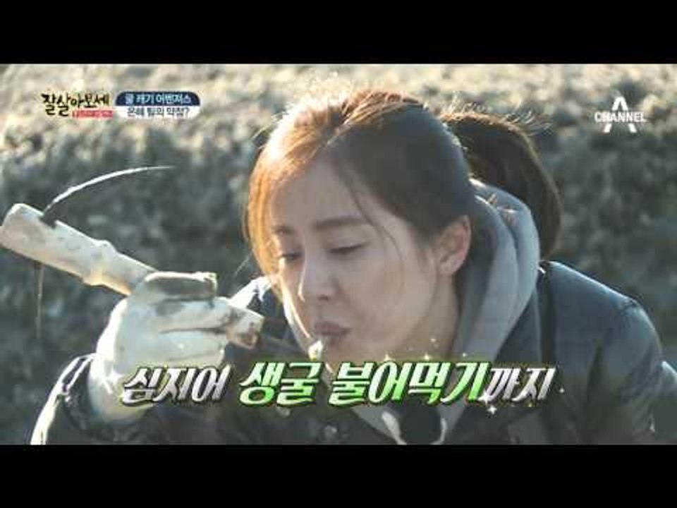박은혜 “나 정도면 수령님 와이프 아니야?” #팩폭#리설주#둥근달