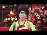 정이랑이 전하는 “장미 대선”_채널A_뉴스TOP10