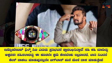 ಸಿಹಿಕಹಿ ಚಂದ್ರು ಅರ್ಧದಲ್ಲೇ ಬಿಗ್ಬಾಸ್ ನಿಂದ ಔಟ್! ಕಾರಣ?