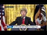 백악관 ‘금발의 비선’_채널A_뉴스TOP10