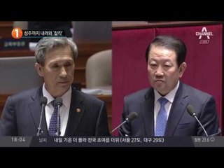 성주까지 내려와 ‘찰칵’_채널A_뉴스TOP10