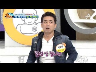 그래서 ‘전당뇨’가 뭔데? 당뇨 직전의 위험 상태!