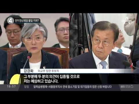 한미정상회담 물밑 지휘?_채널A_뉴스TOP10