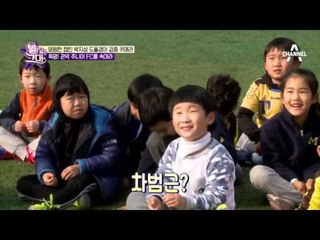 특명! 박지성 도플갱어, 어린이 축구단을 속여라!