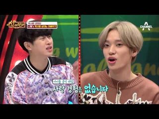 니엘이 10년가까이 짝사랑하는 그녀는 '여배우'? 그녀는 누구?!