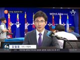 軍 “한미, ICBM 여부 분석 중”_채널A_뉴스TOP10