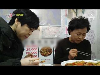 전문가 극찬! 색소도 안 넣는다! 하지만 착한 식당 탈락? 그 이유는?