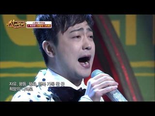 [스페셜 헌정송] 요즘 시국에 위로가 되는 박현빈 노래, 희망의 나라로