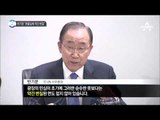 “대선 전 개헌” vs “시간이 없다”_채널A_뉴스TOP10