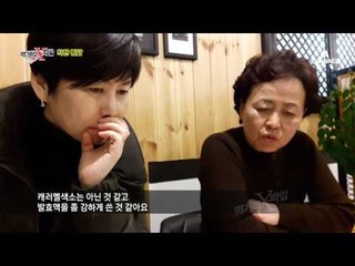 맛, 식재료, 환경, 주인 태도까지! 모든 게 감동인 착한 식당!