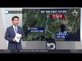 체포로 막 내린 ‘엽총 인질극’_채널A_뉴스TOP10