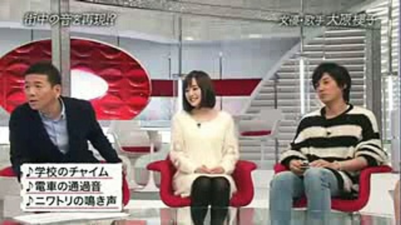 大原櫻子 おしゃれイズム モノマネ
