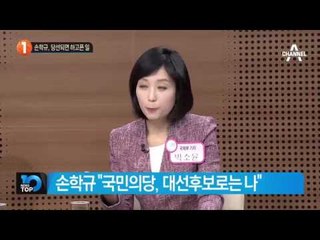 “제일먼저 기초과학 튼튼하게”_채널A_뉴스TOP10