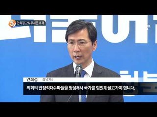 ‘20%’ 훌쩍…무서운 추격 어디까지_채널A_뉴스TOP10