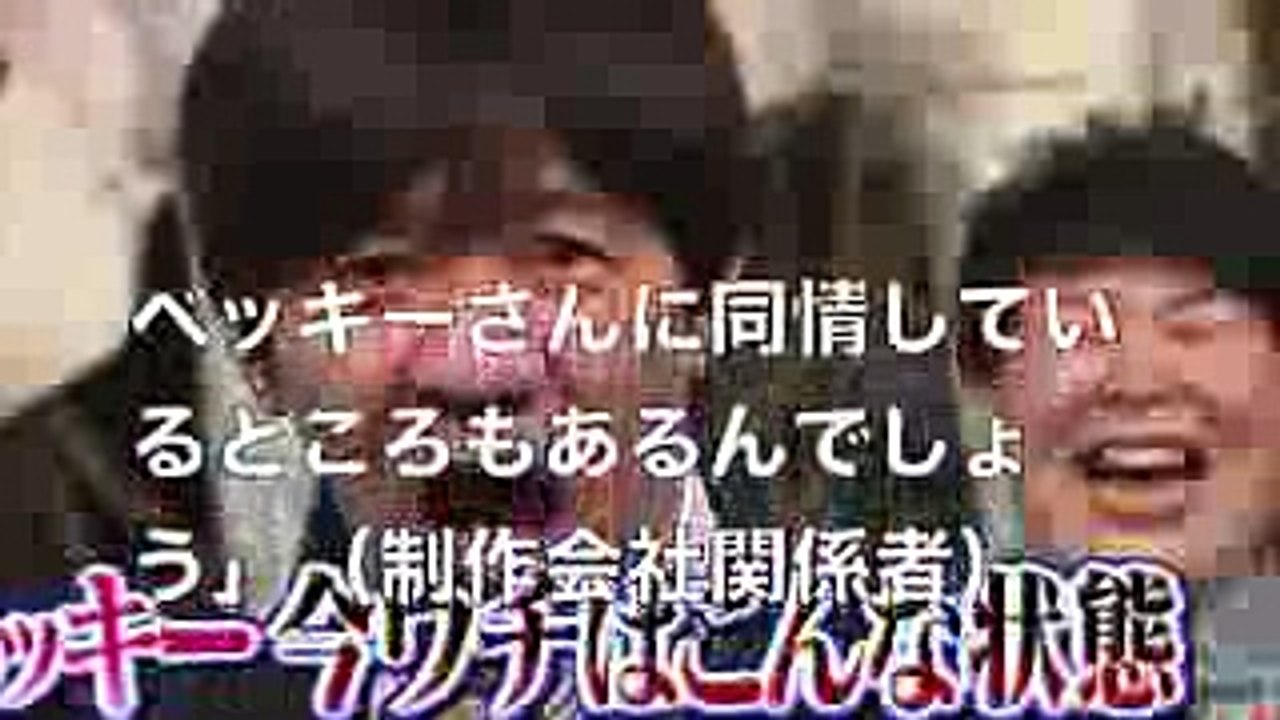 【絶望事実】ベッキーの復帰を阻むのはあの人だったww 金スマを利用するつもりが返り討ちwww スポンサーまで憤慨