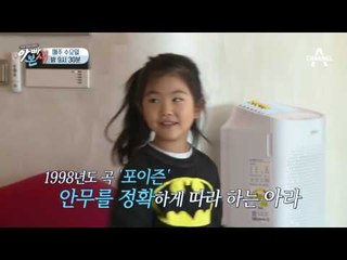 [선공개] 이 구역의 엄정화는 나야! 이윤미의 숨겨진 댄스실력!