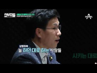 진중권 “블랙리스트, 박 대통령 세월호 트라우마 보여주는 것”