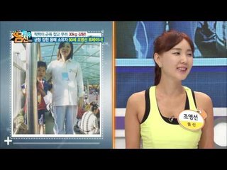 핫바디 몸신! 믿기지 않는 50대의 몸매, 30kg 감량해 이뤘다!?