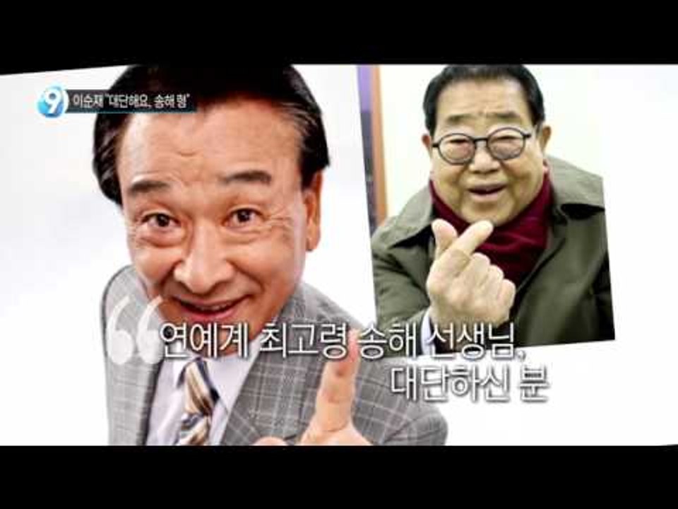 이순재 “대단해요, 송해 형”_채널A_뉴스TOP10