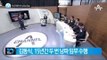 “김한솔도 위험하다”_채널A_뉴스TOP10
