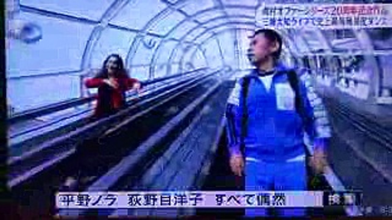 岡村と平野ノラダンシングヒーロー2