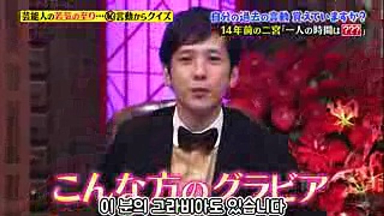 [아라시 예능] 니노 그라비아 부끄부끄 feat 살색주의