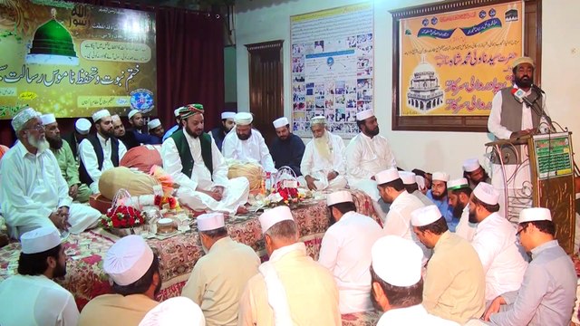 Khatm e Nabawut | Namoos e Risalat | Khtab Pir Altaf Hussain | Seminar | Lasani Sarkar