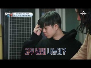 김도균,누~런 수건이 깨끗하다니..퍽 난감하군