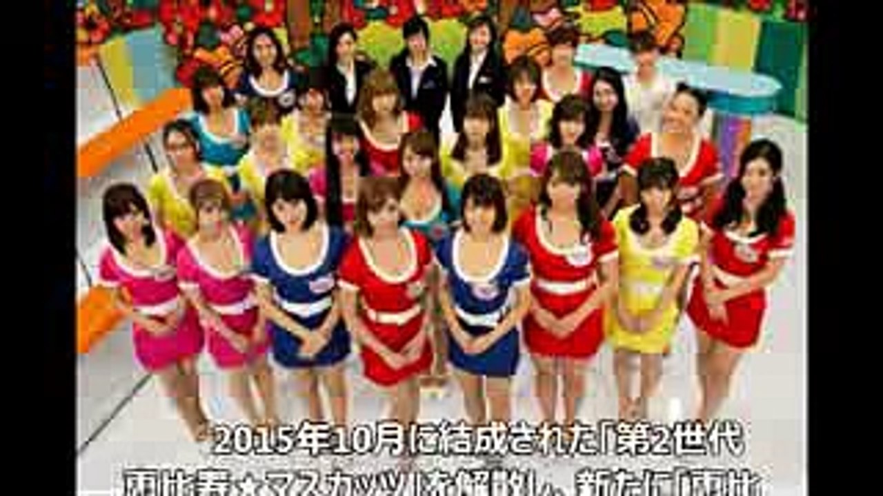 「第2世代 恵比寿★マスカッツ」改め「恵比寿マスカッツ1.5」として始動！新番組『恵比寿マスカッツ横丁！』で発表！みひろが加入！