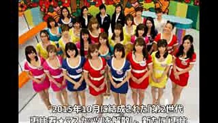 「第2世代 恵比寿★マスカッツ」改め「恵比寿マスカッツ1.5」として始動！新番組『恵比寿マスカッツ横丁！』で発表！みひろが加入！