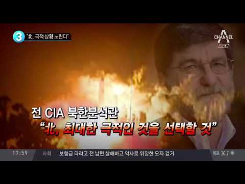 “北, 극적 상황 노린다”_채널A_뉴스TOP10