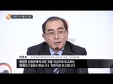 김정은의 비선실세 ‘태블릿’_채널A_뉴스TOP10
