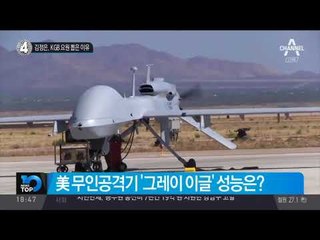 김정은, KGB 요원 뽑은 이유_채널A_뉴스TOP10