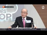 “국민 배신 대통령” 8:0 파면_채널A_뉴스TOP10