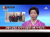 정이랑이 전하는 “북한보도”_채널A_뉴스TOP10