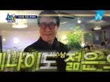 [예고] 100세 건강 안내서! 노화를 막는 비법