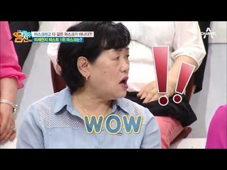 KF 인증 마스크 vs 일반 마스크 vs 면 마스크, 미세먼지 테스트 1위는?!