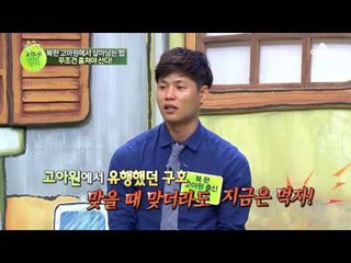 훔쳐야 산다! 선생님까지 아이들에게 도둑질을 시키는 북한 고아원